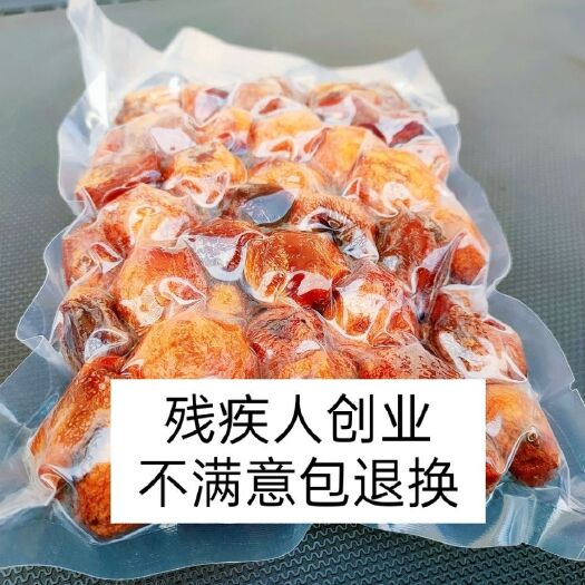 阿克苏市杏干  超特级