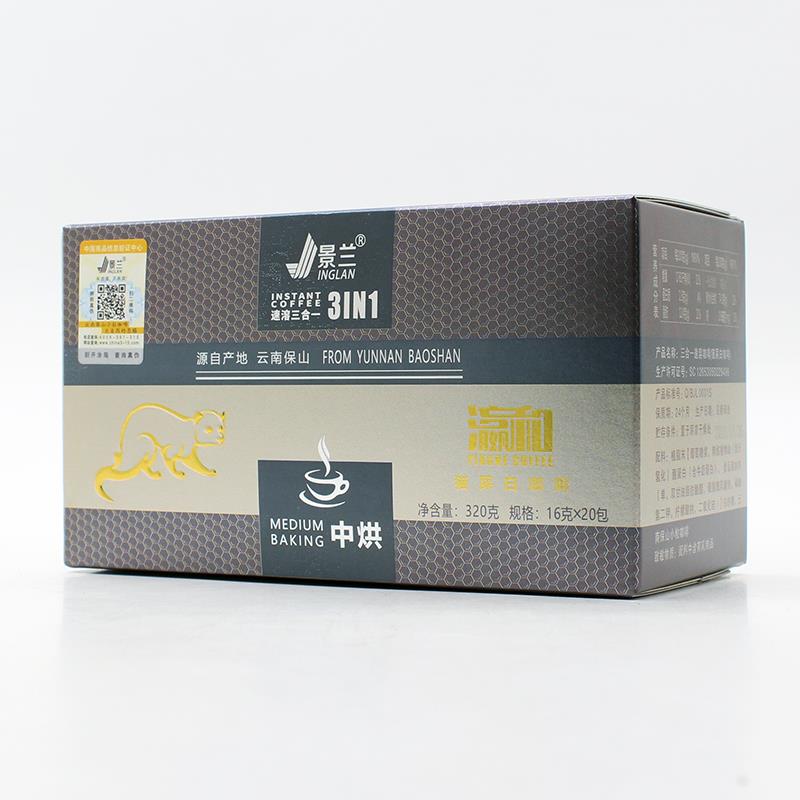 咖啡豆  纯咖啡及三合一咖啡特色保山小粒咖啡自然味美！