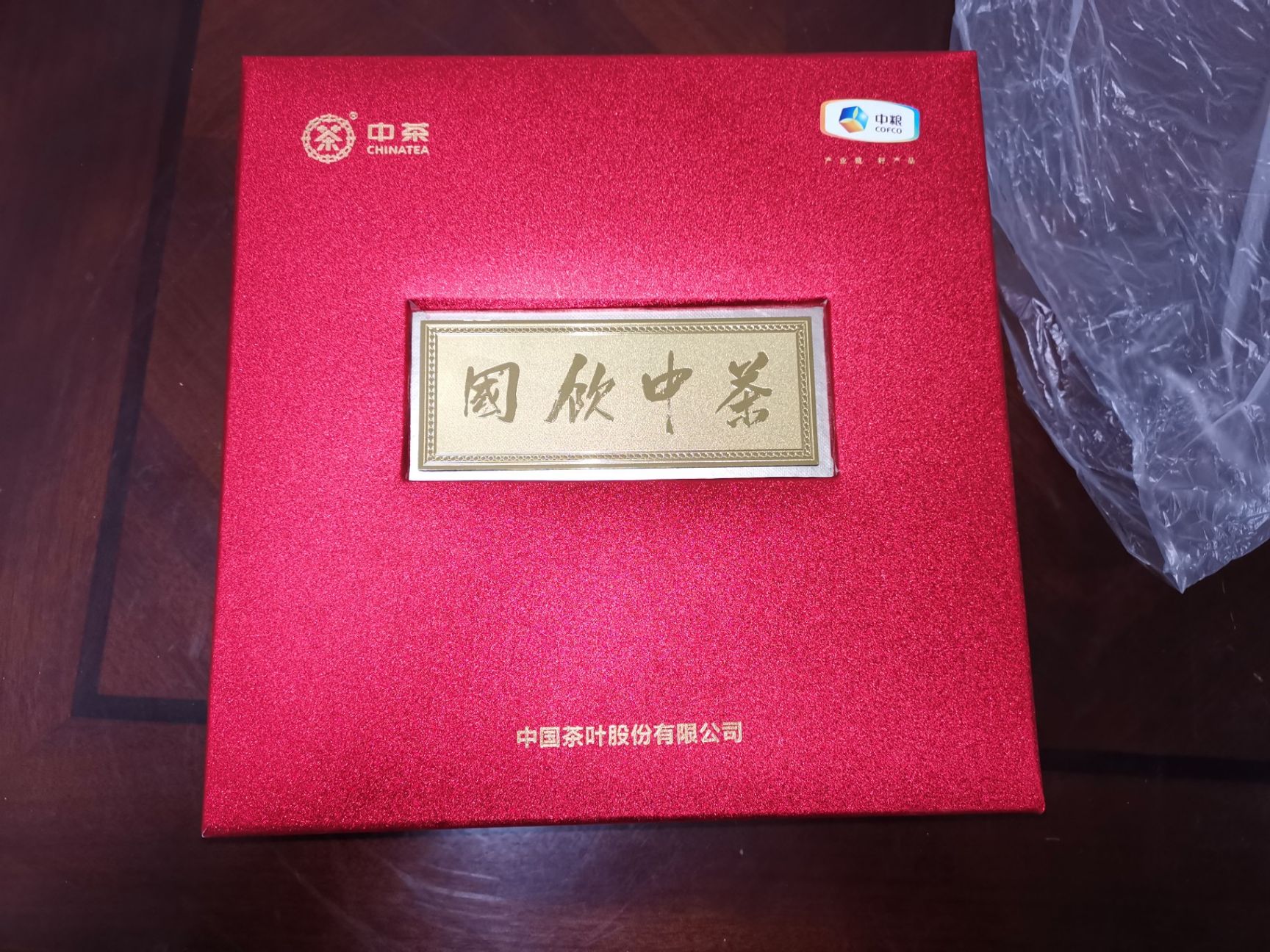  中粮普洱生茶礼盒