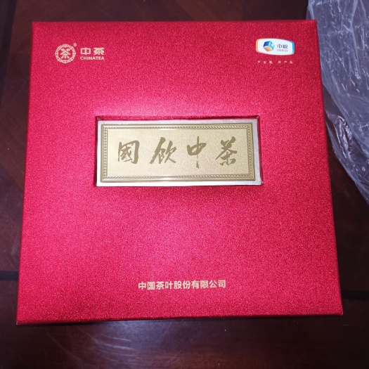  中粮普洱生茶礼盒