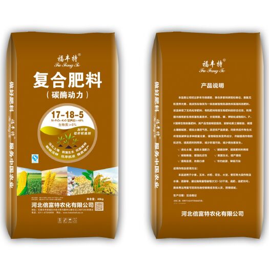 石家庄复合肥料  控释缓释，提高肥效，活化土壤。