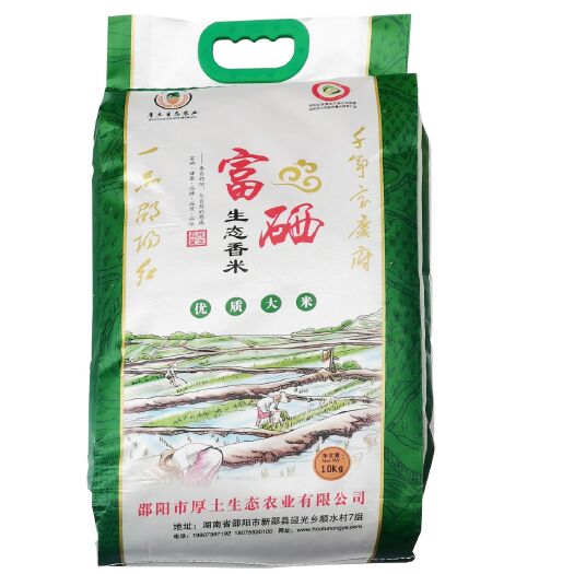 邵阳大米 新邵县厚土农业富硒香米