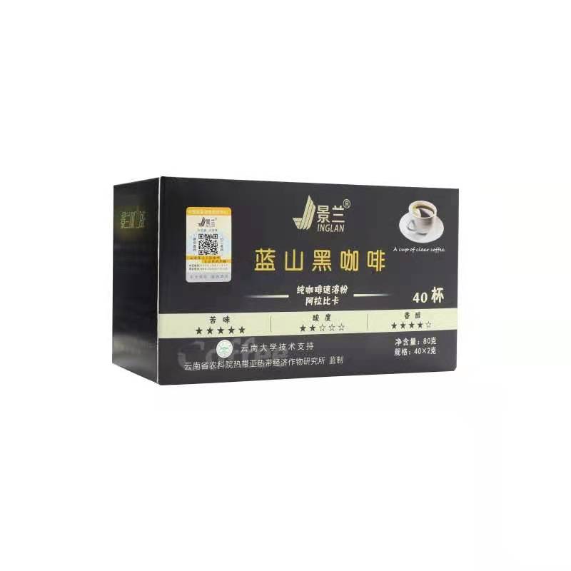 咖啡豆  纯咖啡及三合一咖啡特色保山小粒咖啡自然味美！