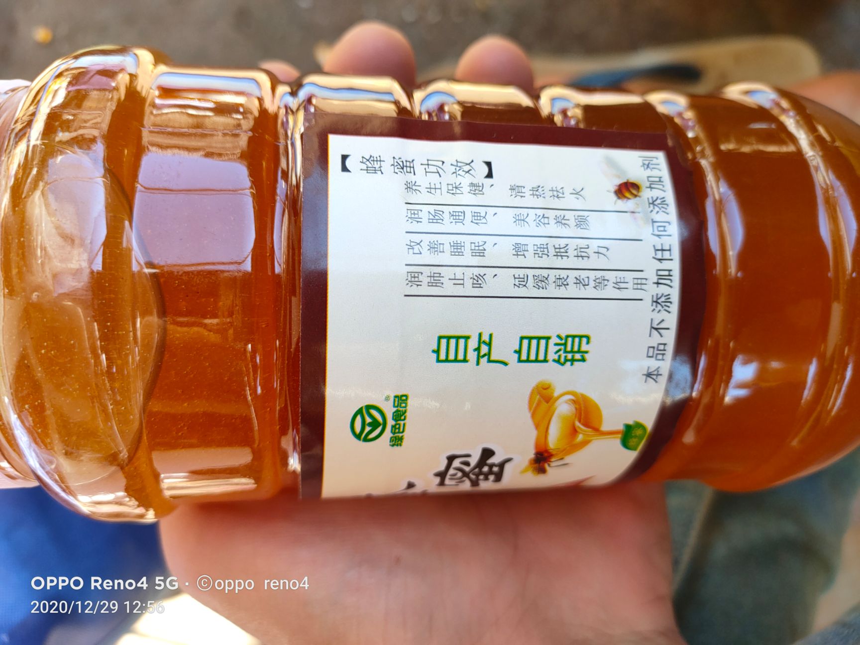 土蜂蛹 天然纯蜂蜜