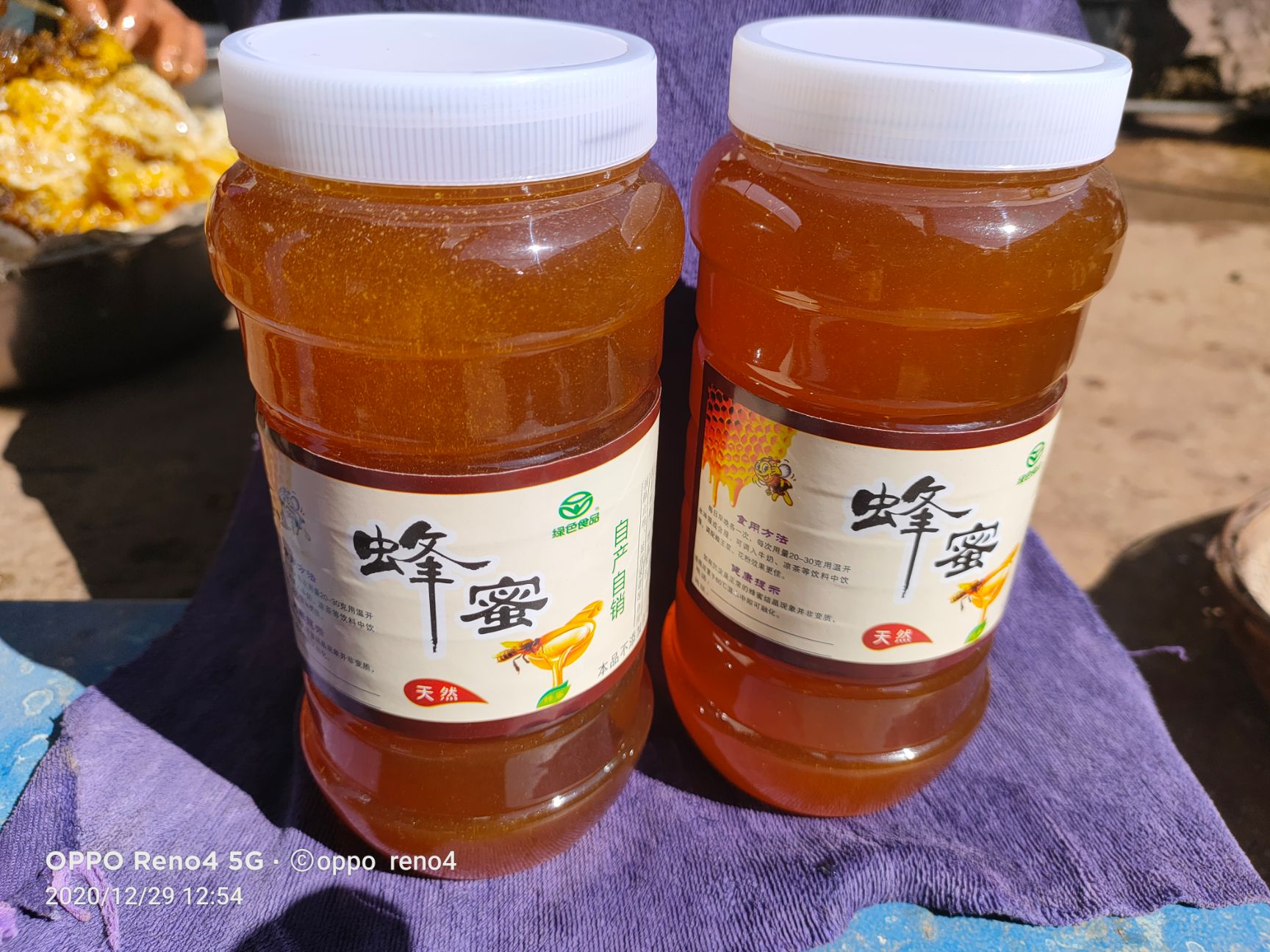 土蜂蛹 天然纯蜂蜜