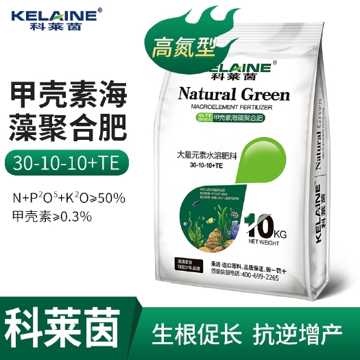 长葛市大量元素肥料  高氮型大量元素水溶肥料