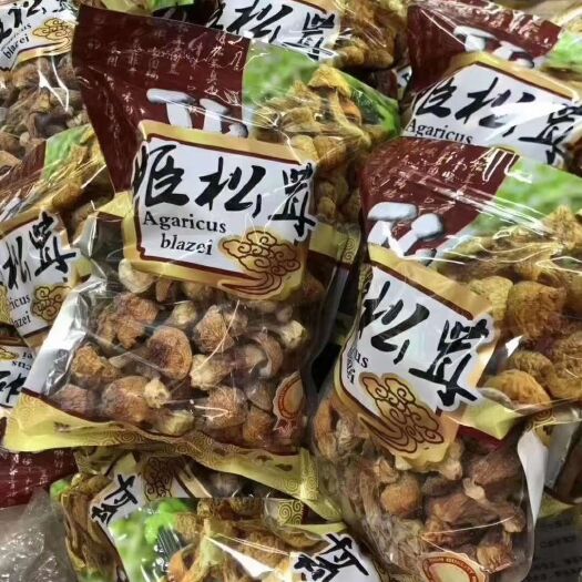 文山市姬松茸  干货  云南产地直销  包邮   量大从优