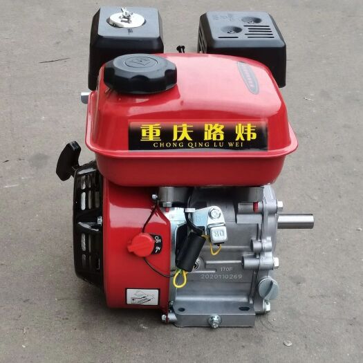 打药车 170型汽油机动力