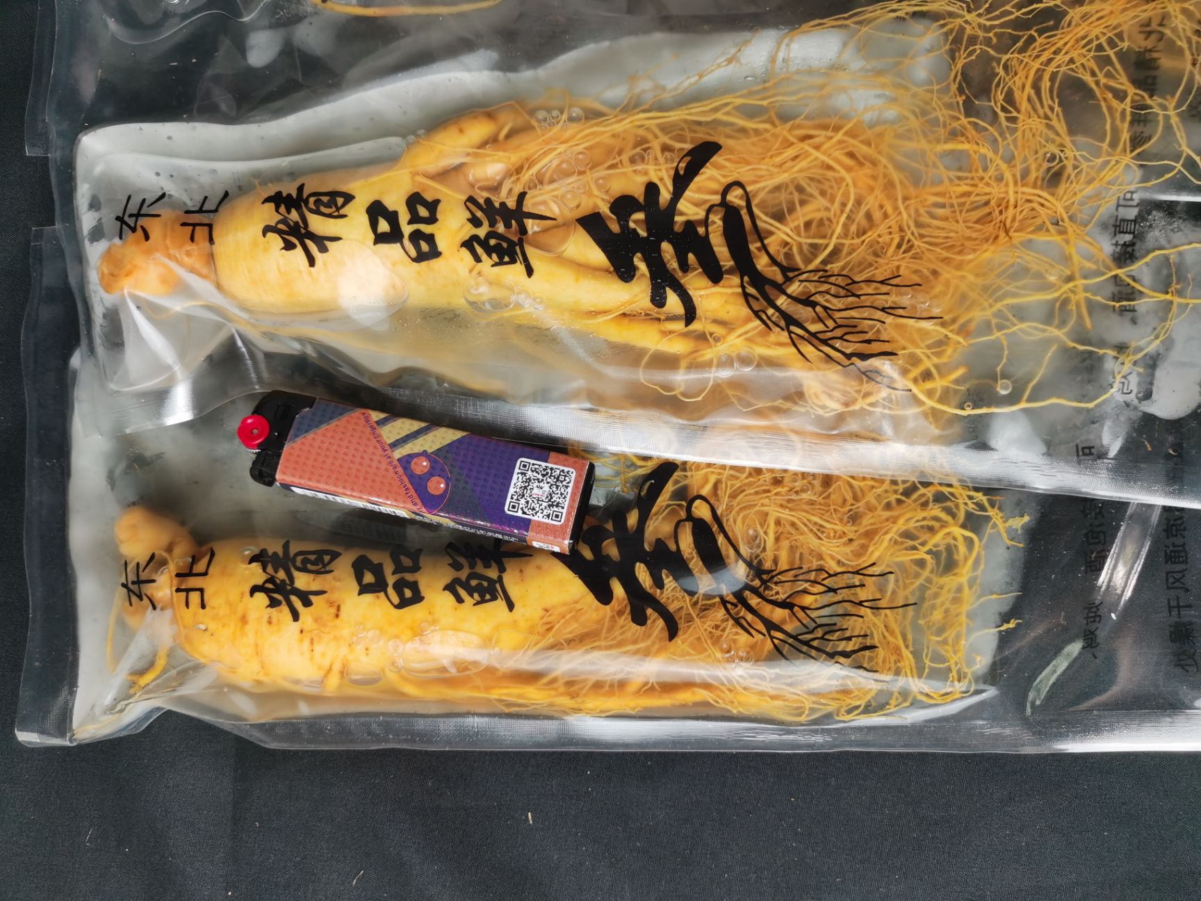 长白山人参  长白山鲜人参大号保鲜参150-300克泡酒煲汤