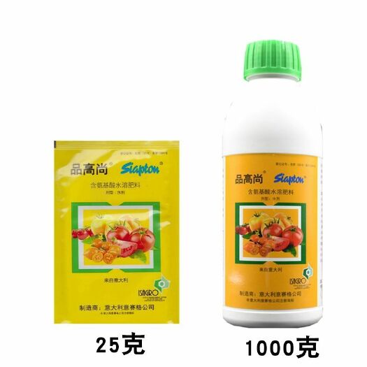 南京意大利 品高尚 氨基酸水溶叶面肥促根保花保果抗低温冻害