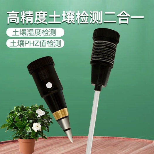 东阳市土壤检测  花草土壤温湿计家用肥力检测仪土质养分水分酸碱度p