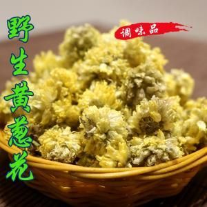 天祝县祁连山野生黄葱花200克包邮