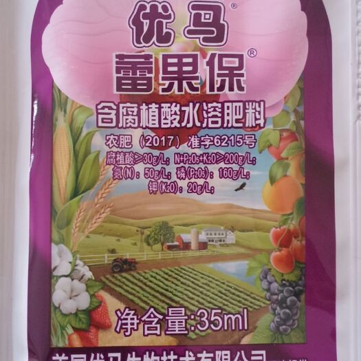 开封氨基酸叶面肥 优马蕾果保，促进瓜果开花，提高座果率，全面补充营养。