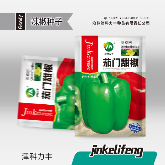 南皮县茄门甜椒种子  厂家直销春季播种甜辣椒种子菜椒种籽大肉厚田园