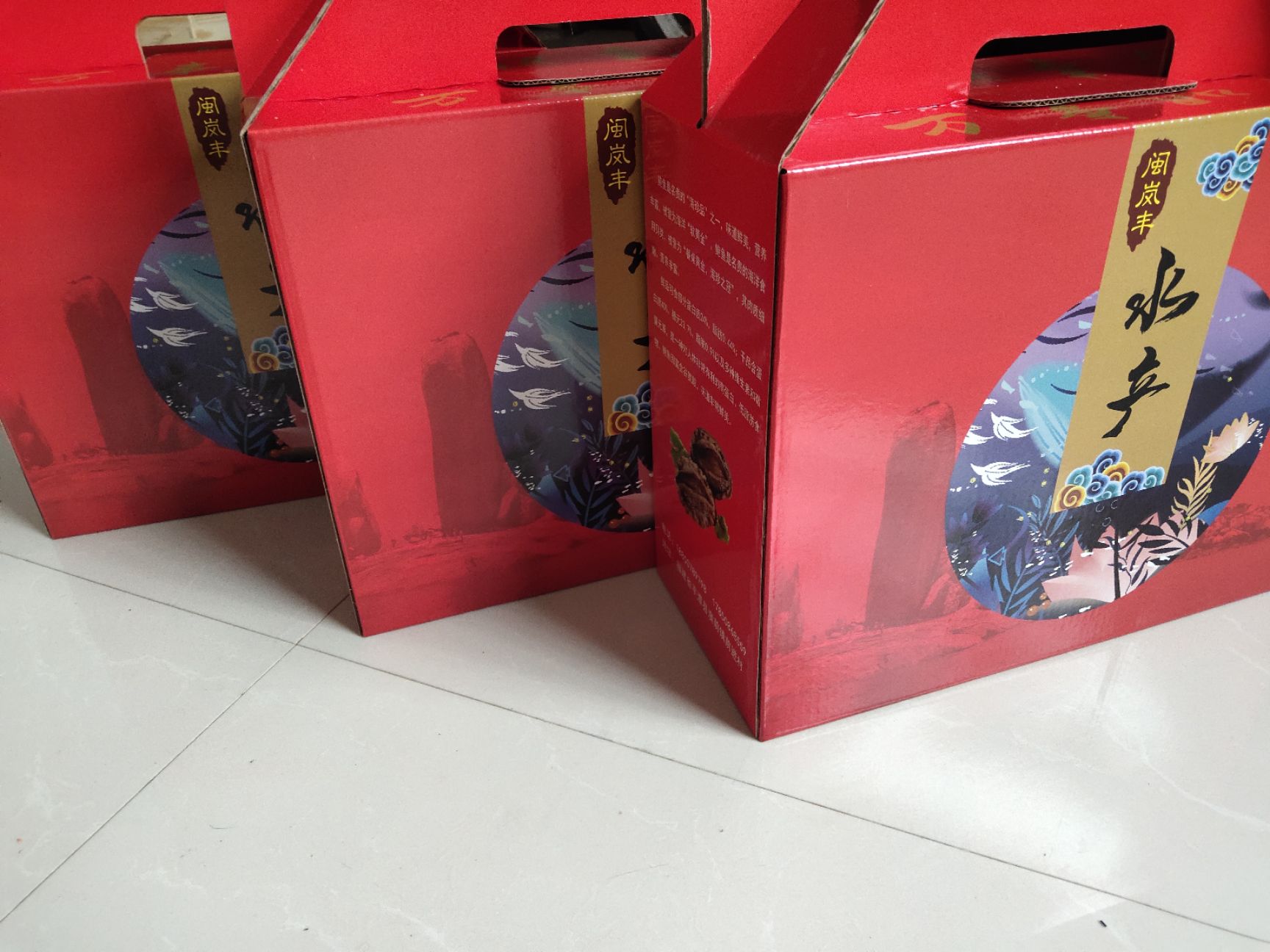 福建平潭特产九孔鲍鱼，绿色食品