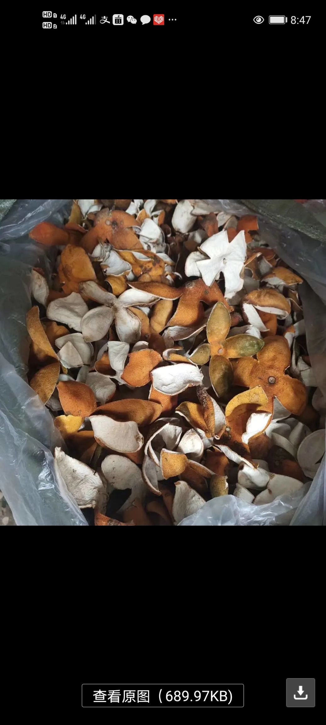 陈皮个，新会老陈皮，陈皮丝，大货供应，批零兼营，价格优惠