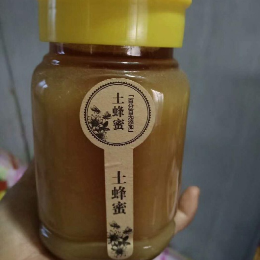 辽阳 深山土蜂蜜，深山林下参
