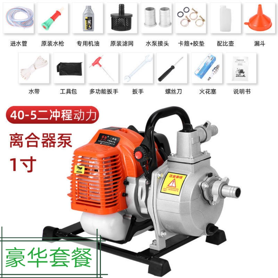 普通水泵  包邮汽油机水泵抽水机 2冲程4冲程1寸水泵农业