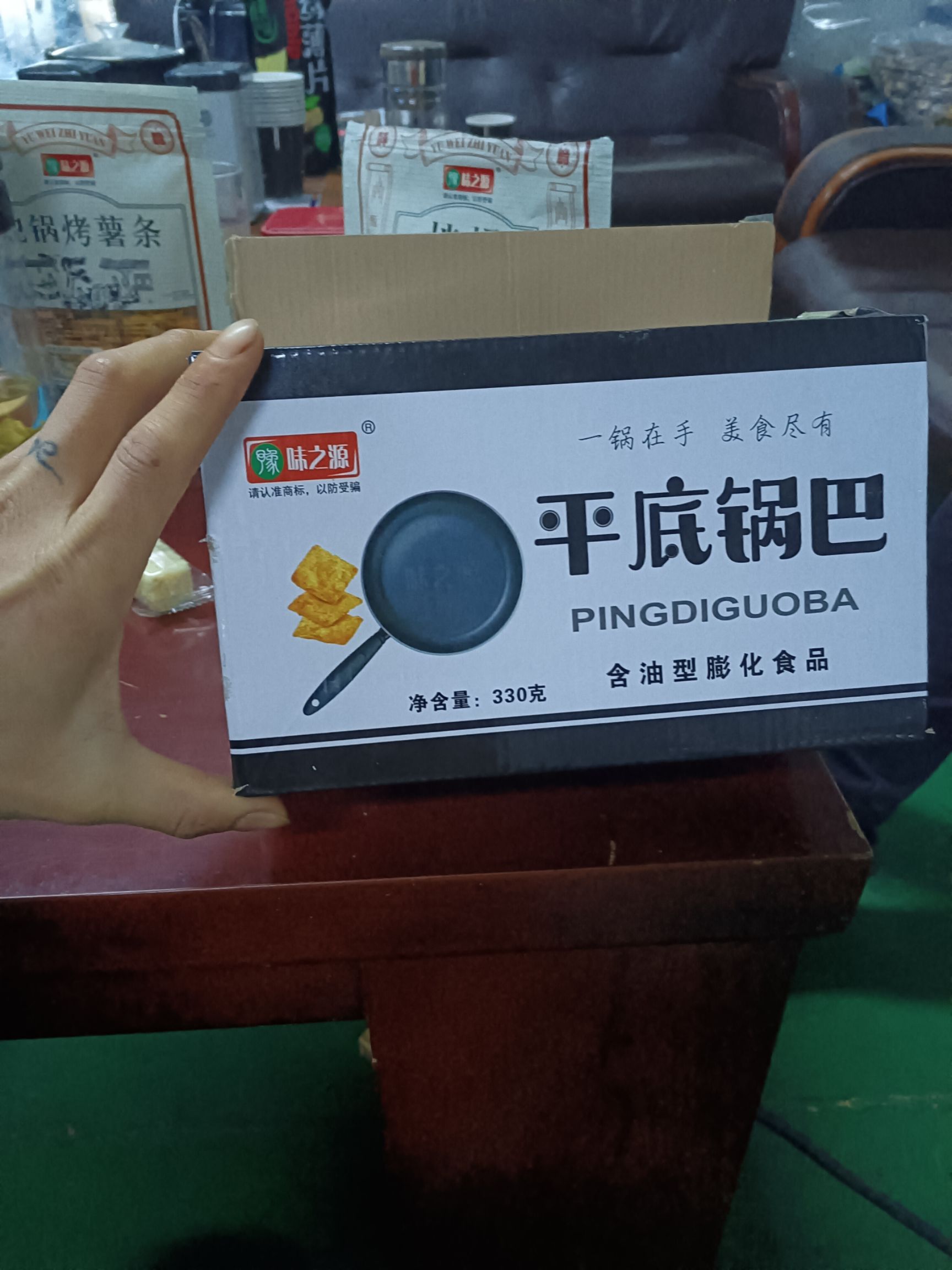食品包装盒 郑州鼎美包装厂主要生产加工：瓦楞彩箱、精装礼盒、