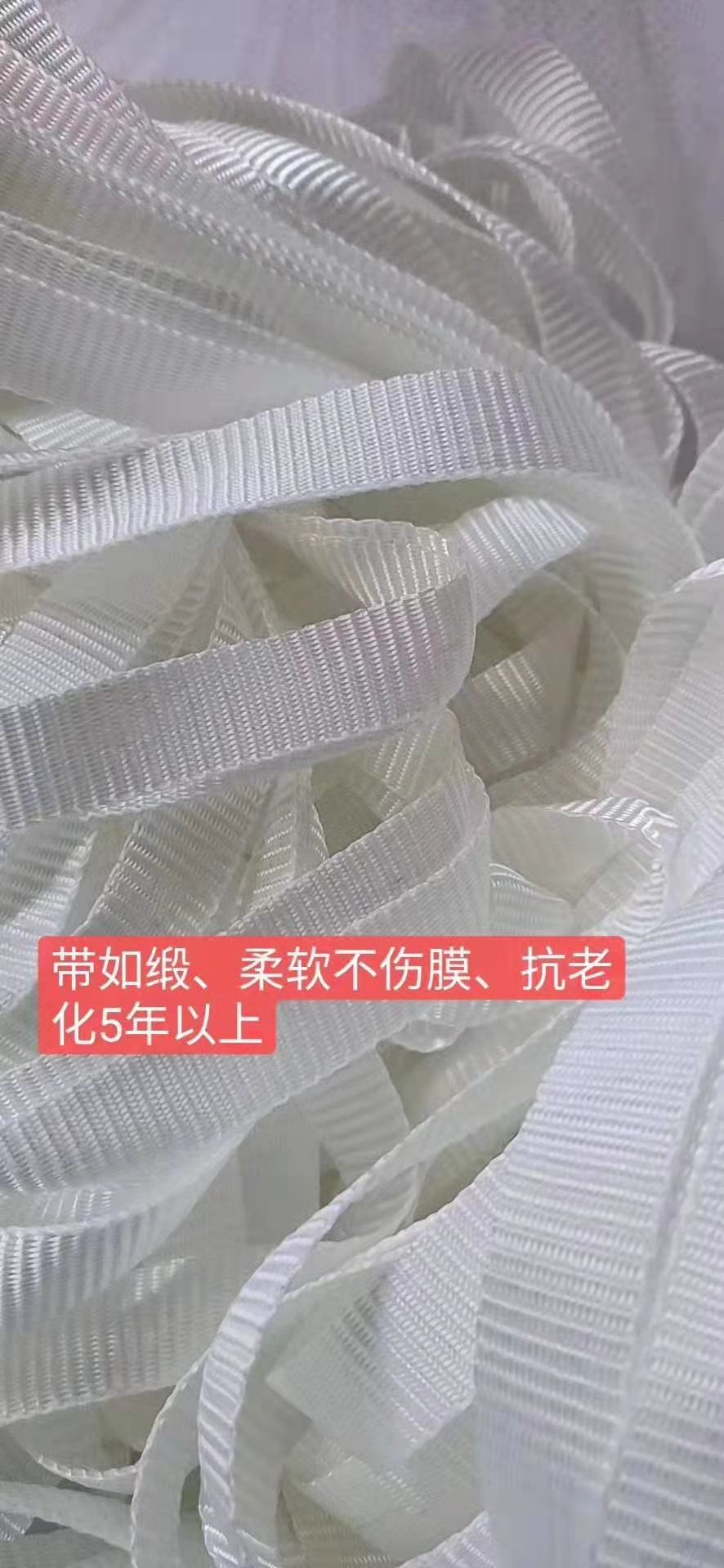  大棚压膜绳/压膜线/尼龙绳/吊带