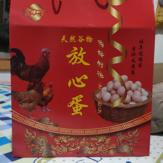 景县纸质包装盒  鸡蛋礼盒
