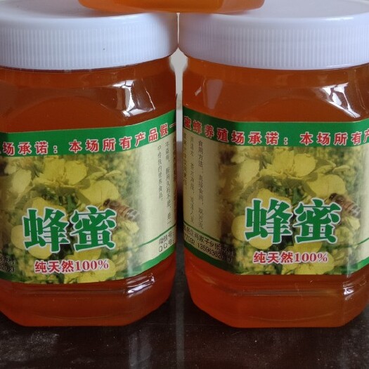吉林市百花蜜 41 24个月以上 本品不能代替药物 2021-06-04 - 2021-08-04