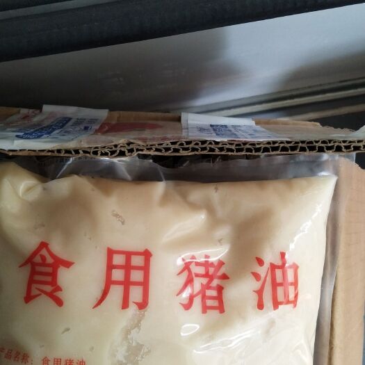 忻城县新鲜猪油
