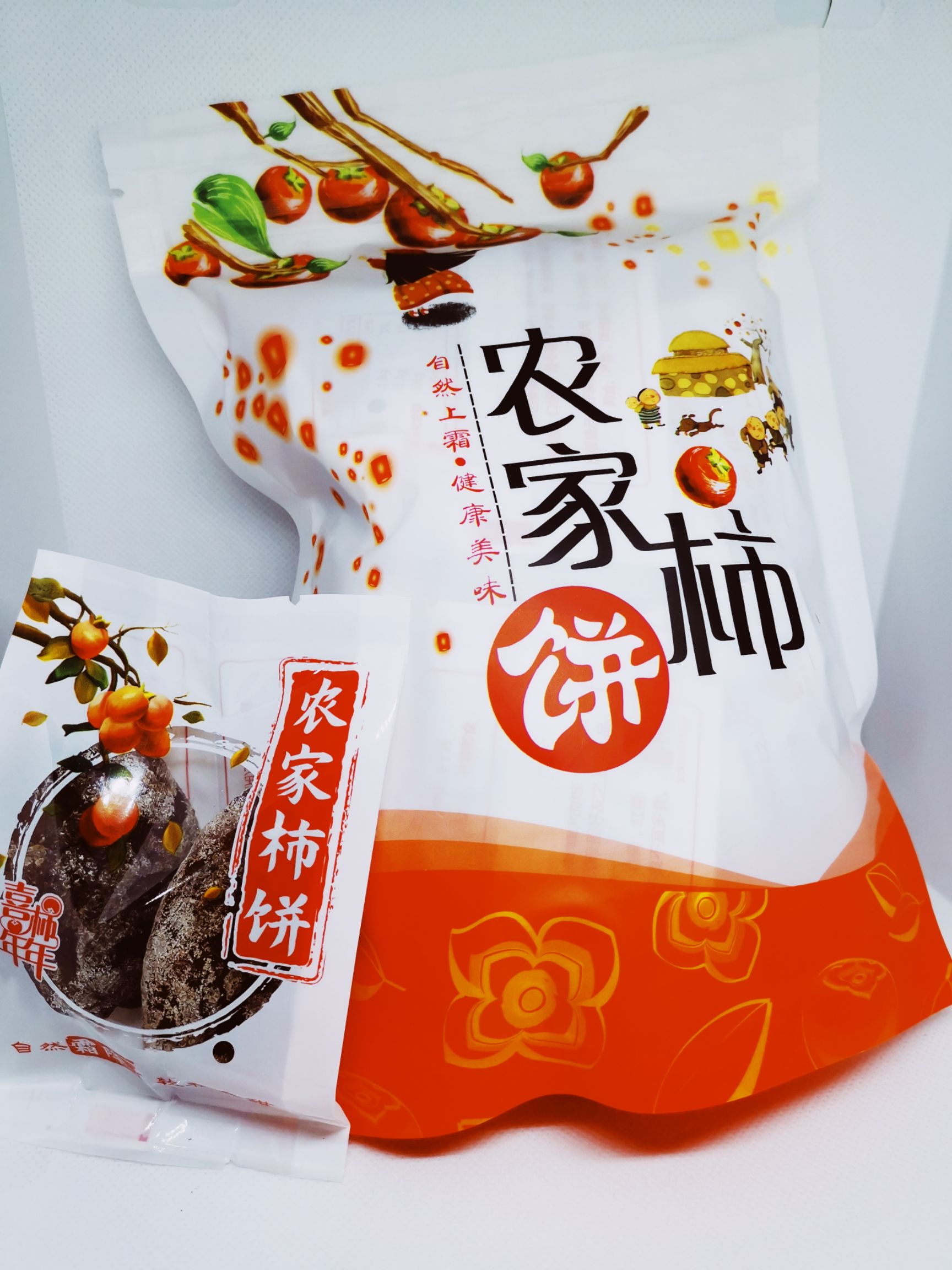 农家柿饼  产品自然上霜，不添加任何防腐剂，天然手工农产品