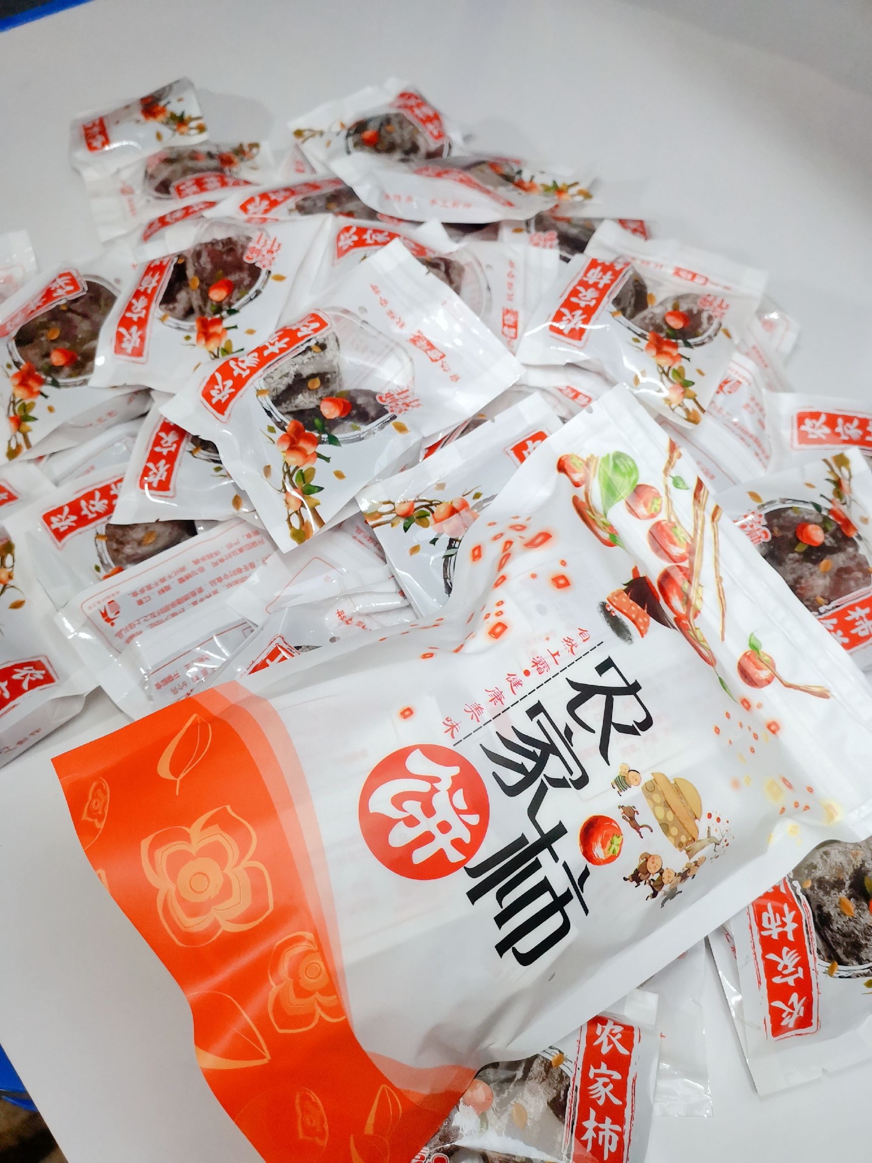 农家柿饼  产品自然上霜，不添加任何防腐剂，天然手工农产品