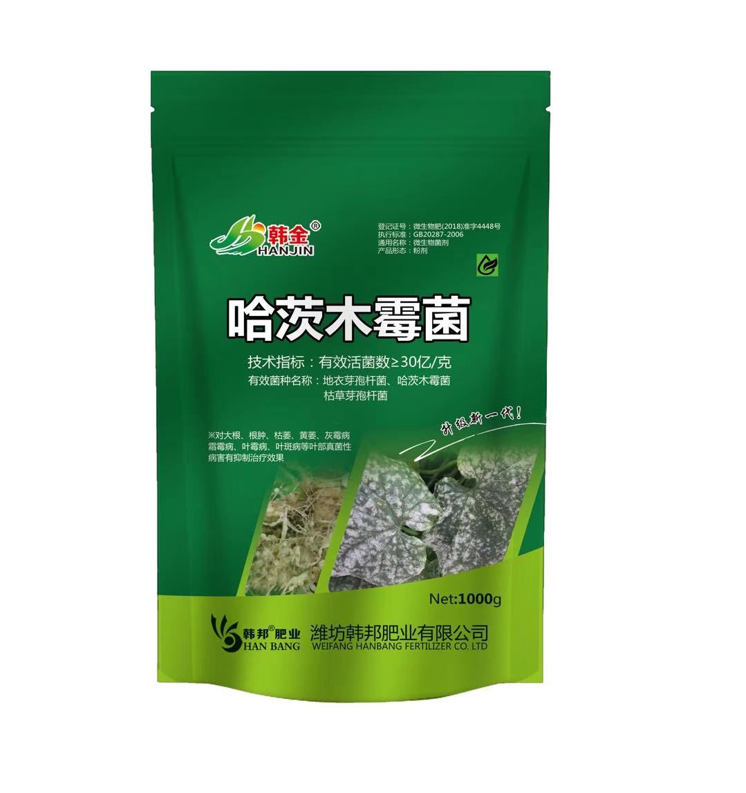 复合微生物菌剂