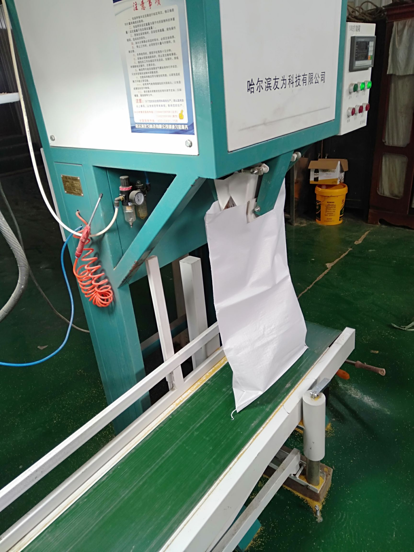 黄小米  20年新米纯绿色天然有机富硒小米，香糯可口适合老人孩子月子