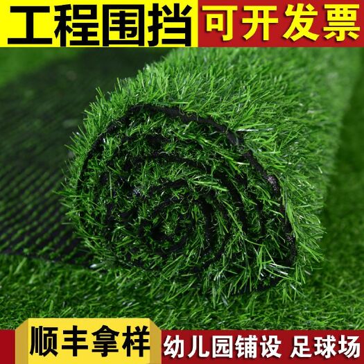 惠民县市政环保专用建筑工地外墙工程围挡人造仿真草坪网假草皮户外草地