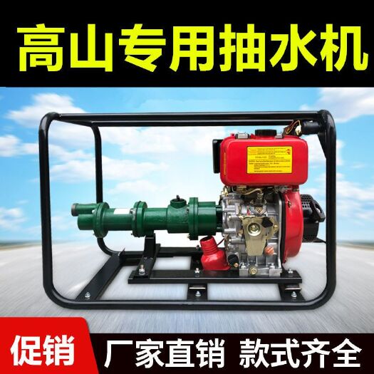 成都高扬程水泵扬程200米至350米质量保证！
