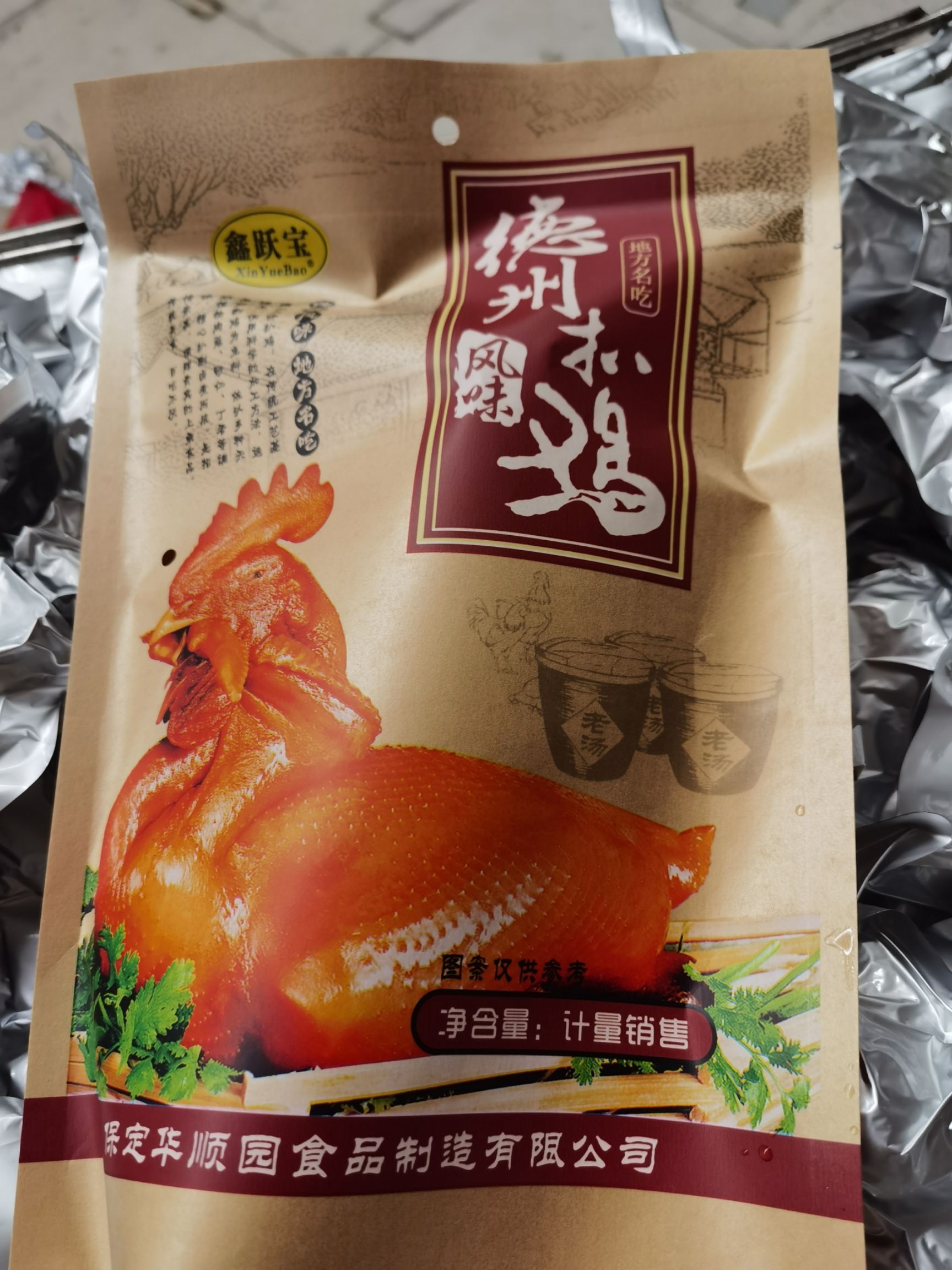 德州扒鸡一手货源  五香味  地摊最火爆产品