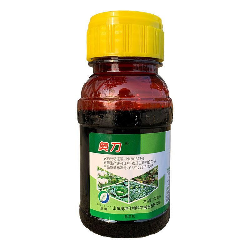 二甲戊灵 封闭药除草剂 国产施田补 蔬菜菜地甘蓝大蒜土豆封草