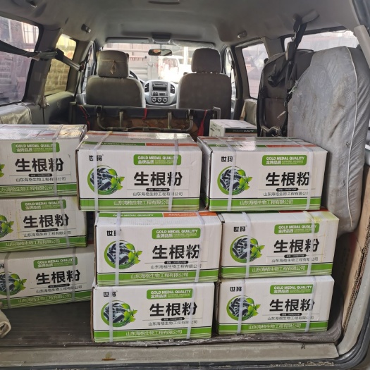 周至县微量元素肥料  生根粉【合作社，种植基地】