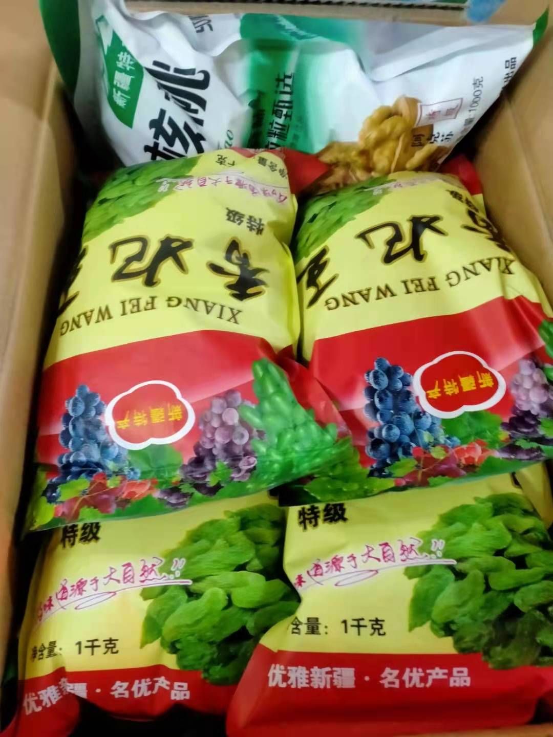  正宗吐鲁番市葡萄干口干