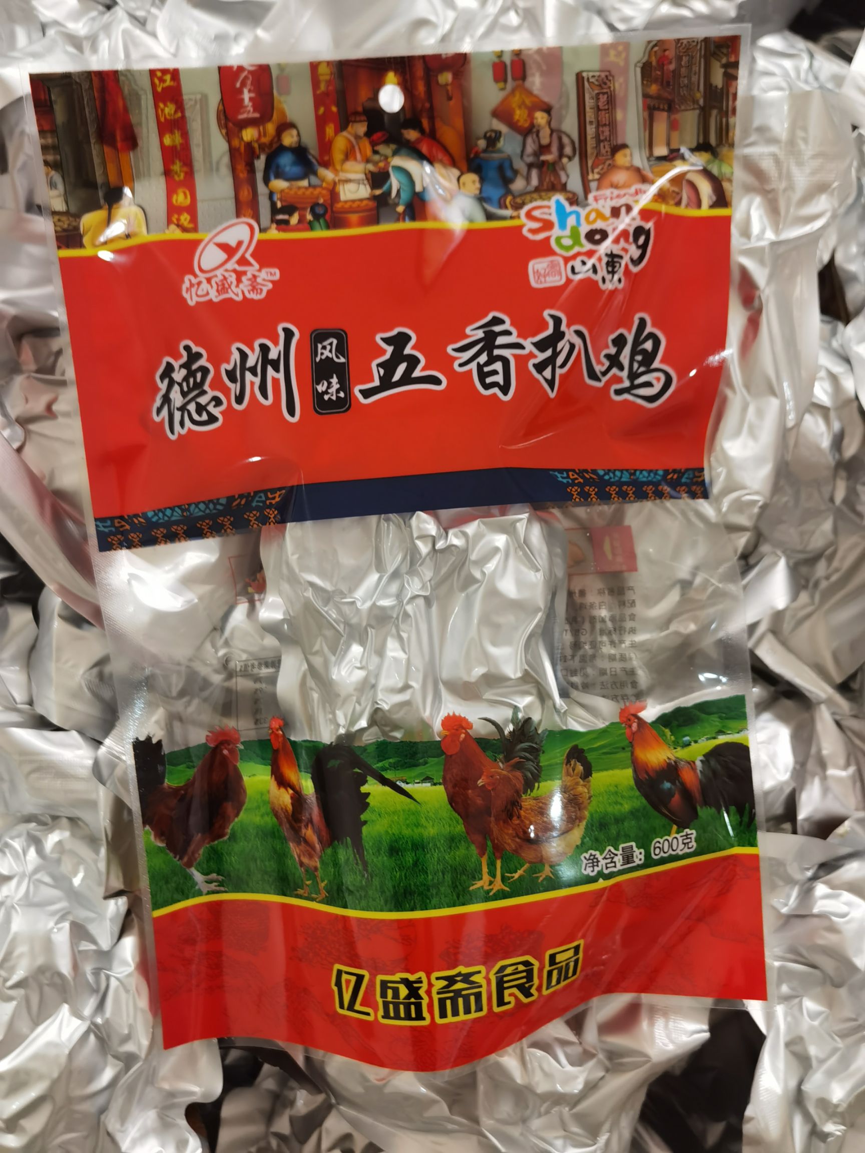 鸡副产品  德州扒鸡  工厂一手货源，物美价廉