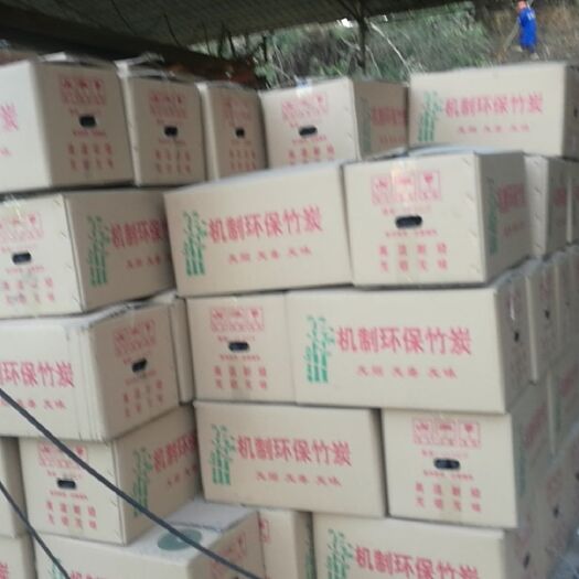 马山县机制炭 无烟无味耐烧