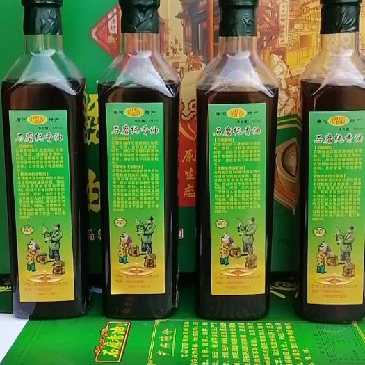 唐河县河南纯正小磨香油 石磨黑芝麻油好芝麻火锅油碟厨房专用
