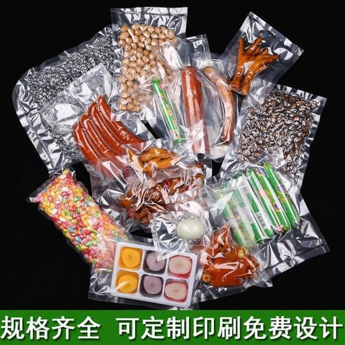 苍南县温州佳彩包装、厂家直销PVC收缩袋，真空包装袋，量大从优…
