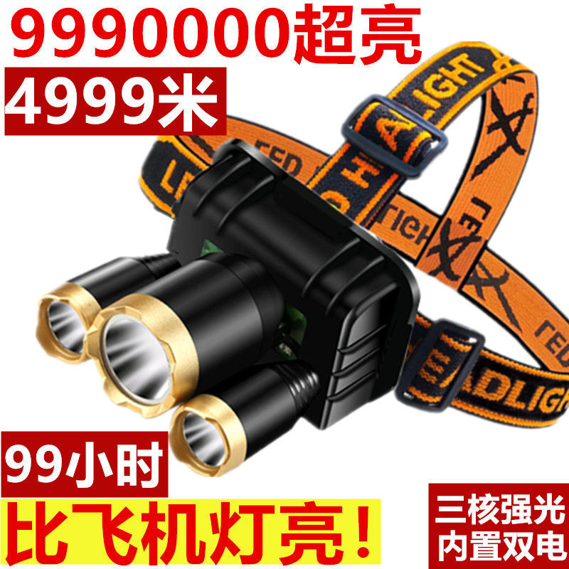 应急灯/手电筒 【包邮】LED五头灯强光超亮头戴式手电筒户外