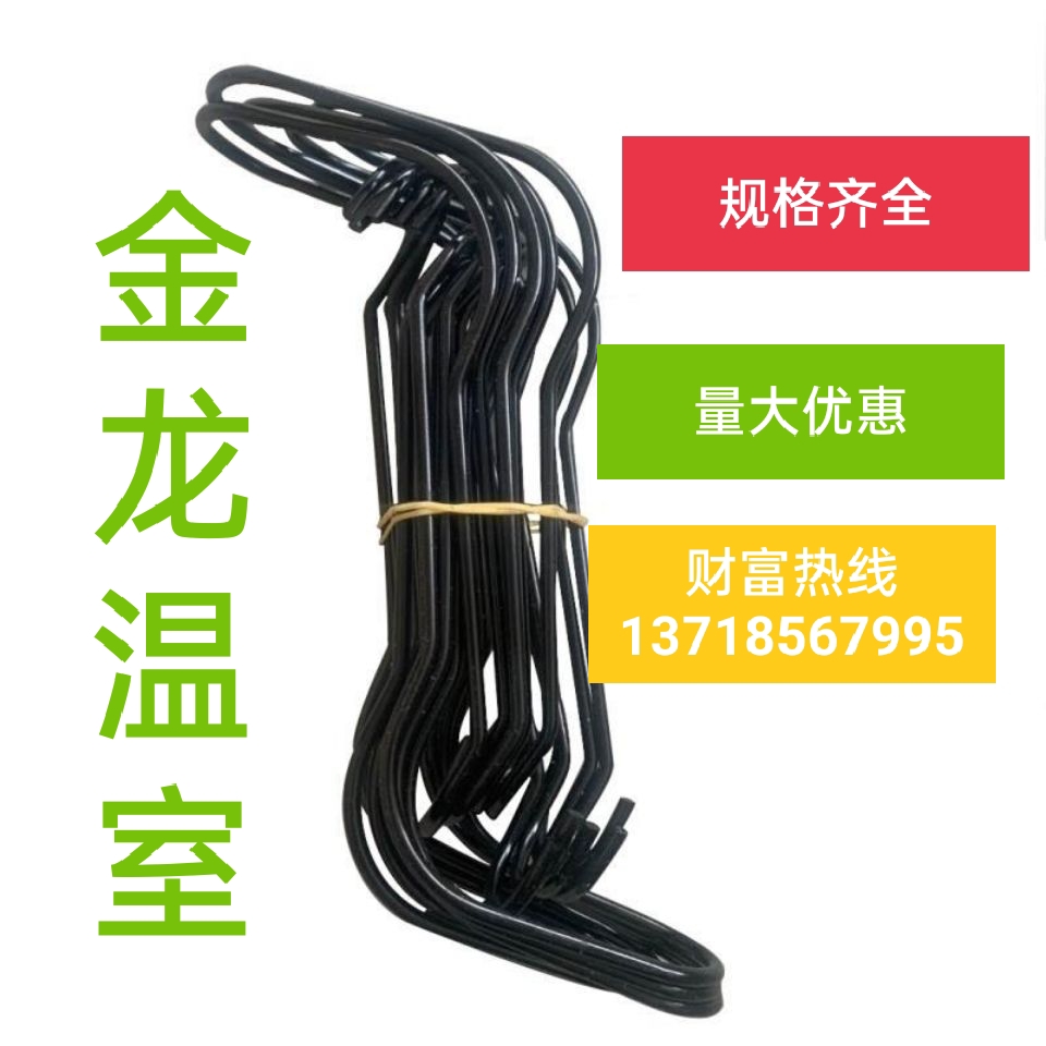 卡簧大棚设备全套配件蔬菜大棚压顶簧固定器卡槽卡簧厂家直销！！