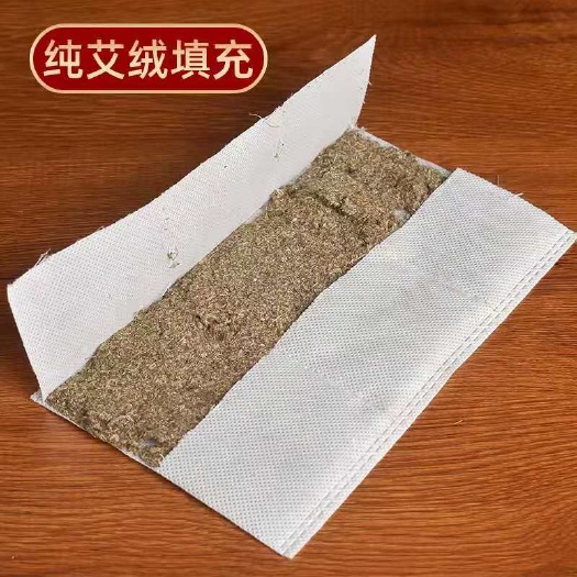 唐河县三年陈艾，5:1艾绒粉开心包全国包邮