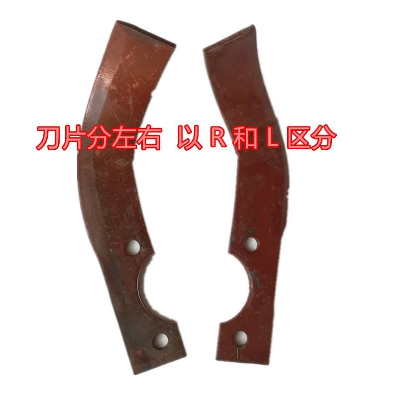 旋耕犁刀合盛微耕机旱地弯刀刀片 微型旋耕机配件旋耕齿 割刀齿