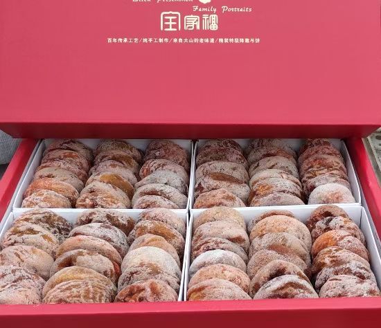 青州市青州柿饼  5斤礼品盒装精品大果霜饼，春节送礼必备特产°