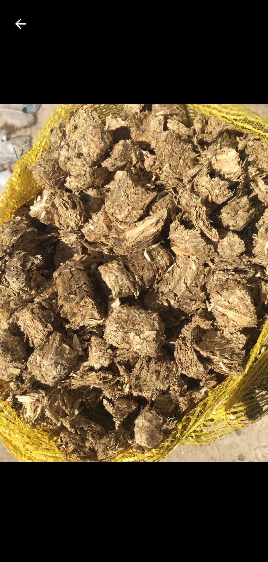 玉米饼饲料 草球 玉米秸秆 饲料