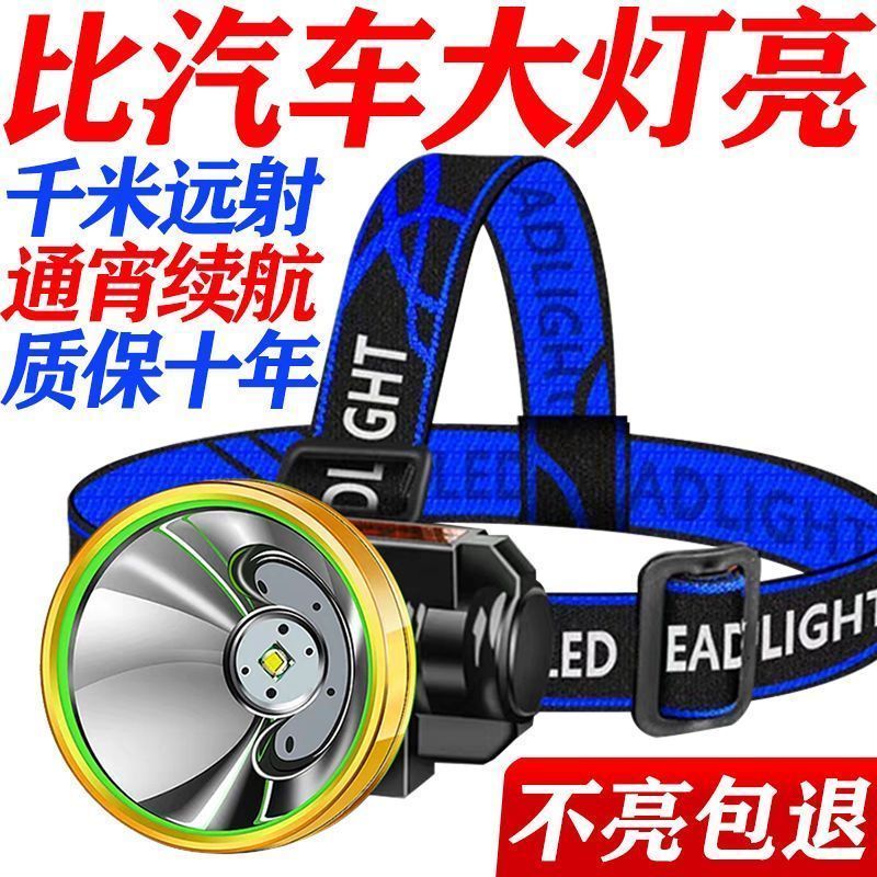应急灯/手电筒 【包邮】LED五头灯强光超亮头戴式手电筒户外