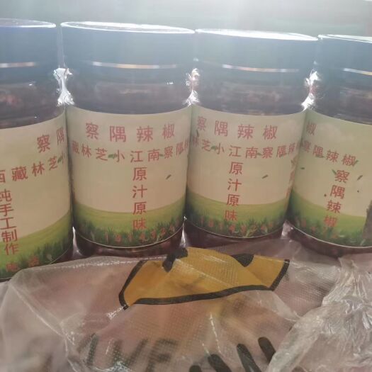 察隅县腌辣椒  西藏林芝察隅辣椒