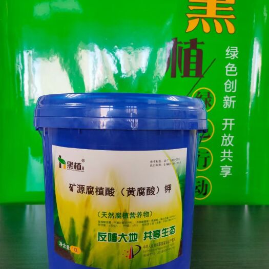 包头矿源黄腐酸钾 